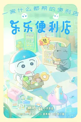 达美影院动线剖面图鉴,入场与无障碍路径剖面示意